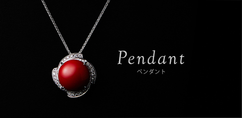 Pendant