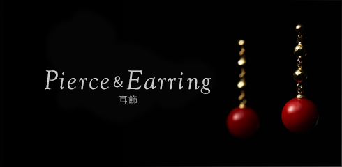 耳飾